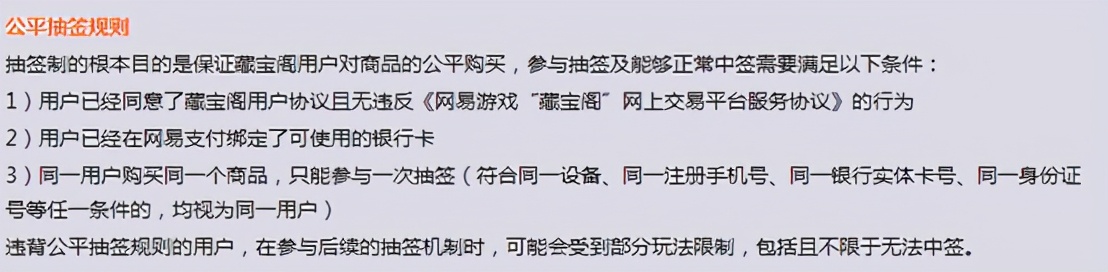 梦幻西游封停技巧最新,梦幻西游18年加强削弱攻略