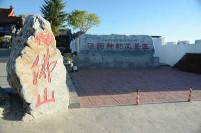 沽源县转佛庙村,沽源转佛庙视频
