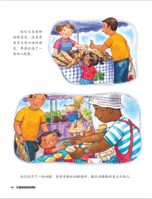 家有500万，这样的财务状况该不该告诉孩子？