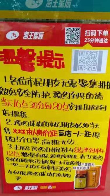 现在到哪里买口罩最好,现在买口罩