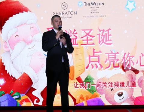 舟山喜来登绿城酒店新闻,舟山喜来登圣诞节