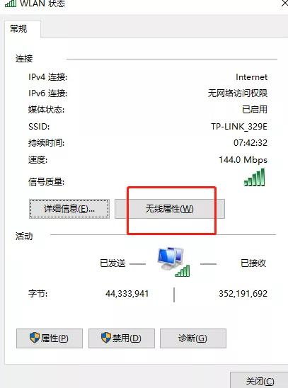 为什么自家wifi自己改密码,家里的无线网wifi怎么改密码