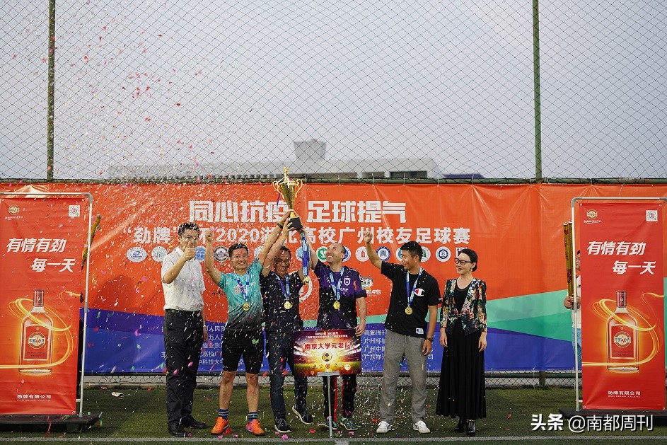 许家印夺冠国青,许家印新赛季球队