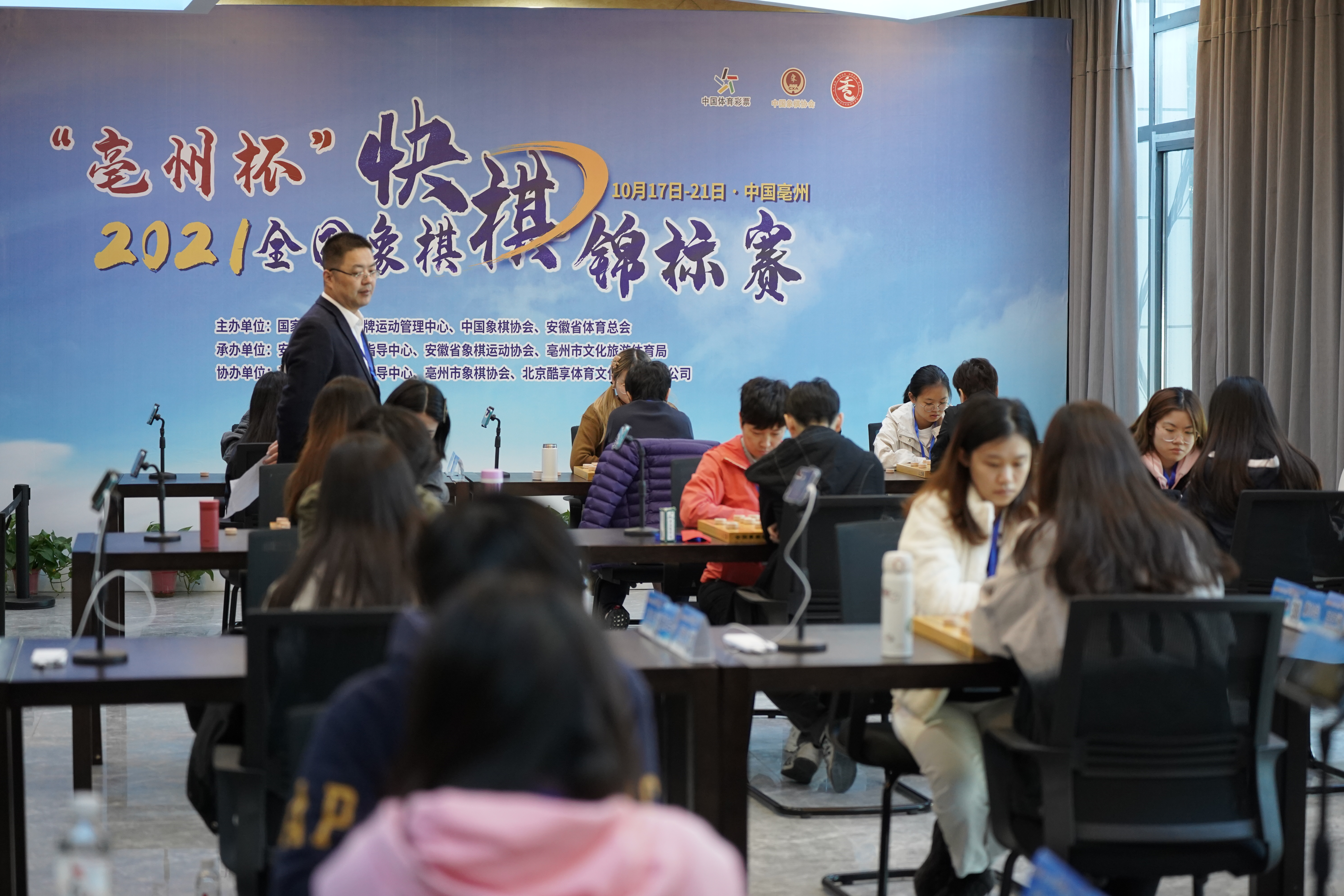 2021年“亳州杯”全国象棋快棋锦标赛开幕！快棋等级分正式启用