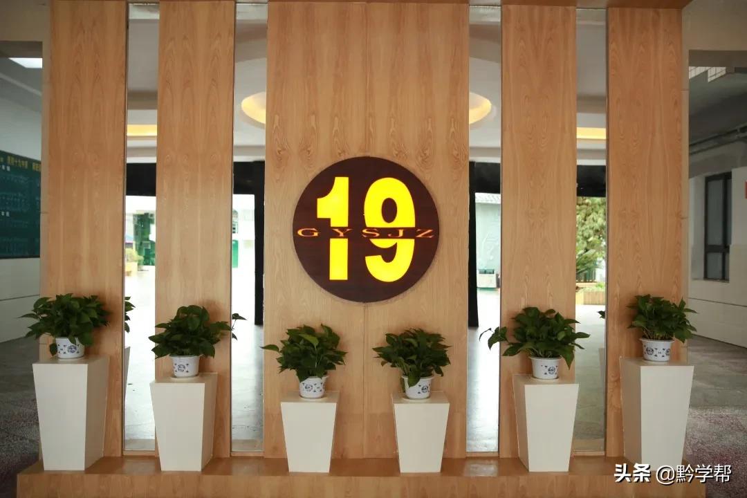 贵阳的学院排名,贵阳的院校有哪些