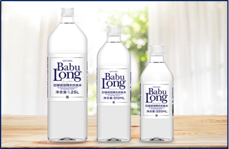 健康饮用泉水,巴布农饮用天然泉水