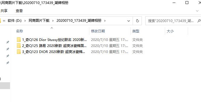 一键复制微商相册,一键批量上传照片