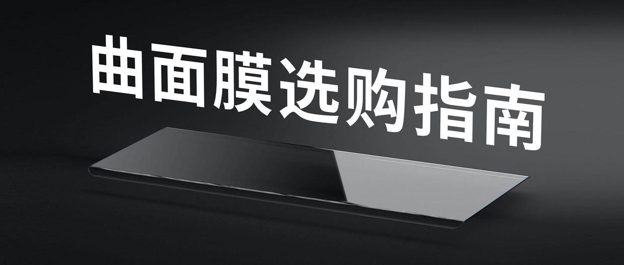 华为p40小米10pro,小米10至尊纪念版华为p40pro屏幕