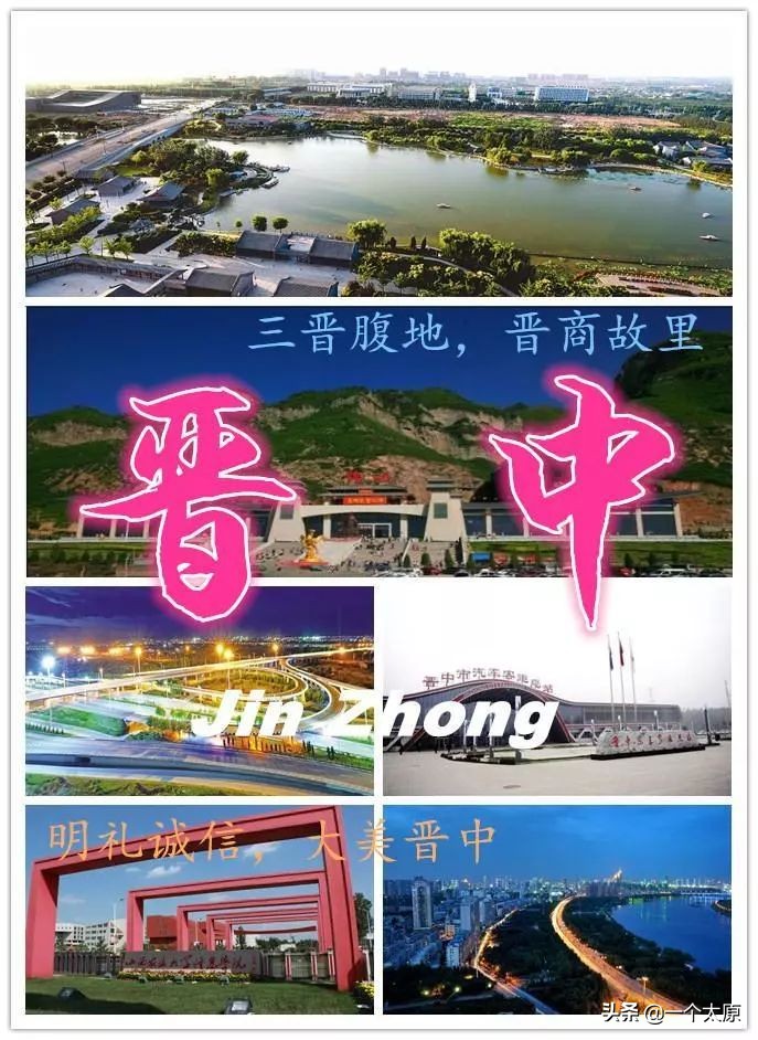 你眼中的山西是什么样子50字,你眼中山西的图片