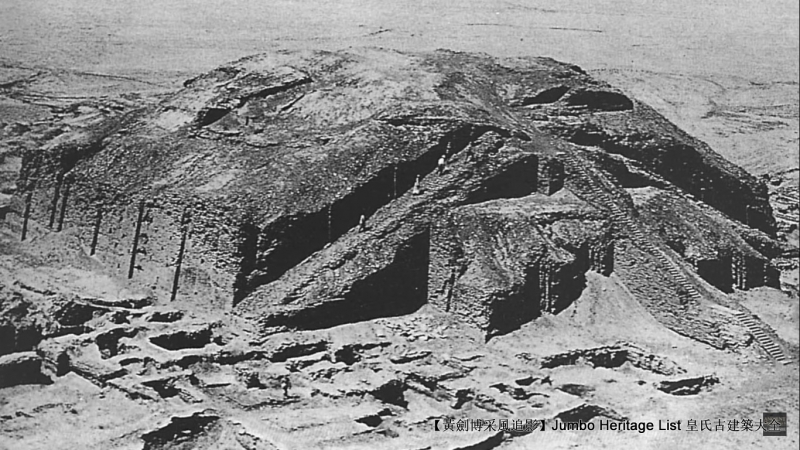 第4365回：乌鲁克苏美人文明，乌尔城邦遗址尘封