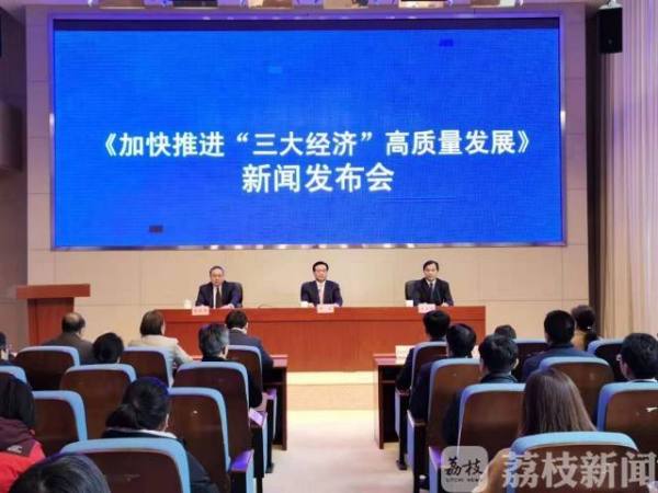 无锡三年重大规划,推动无锡经济发展赋能增效