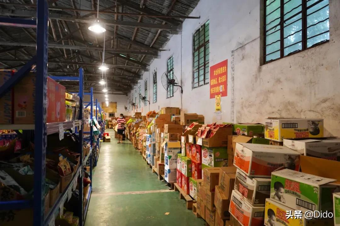 成都折扣超市,成都食品折扣超市