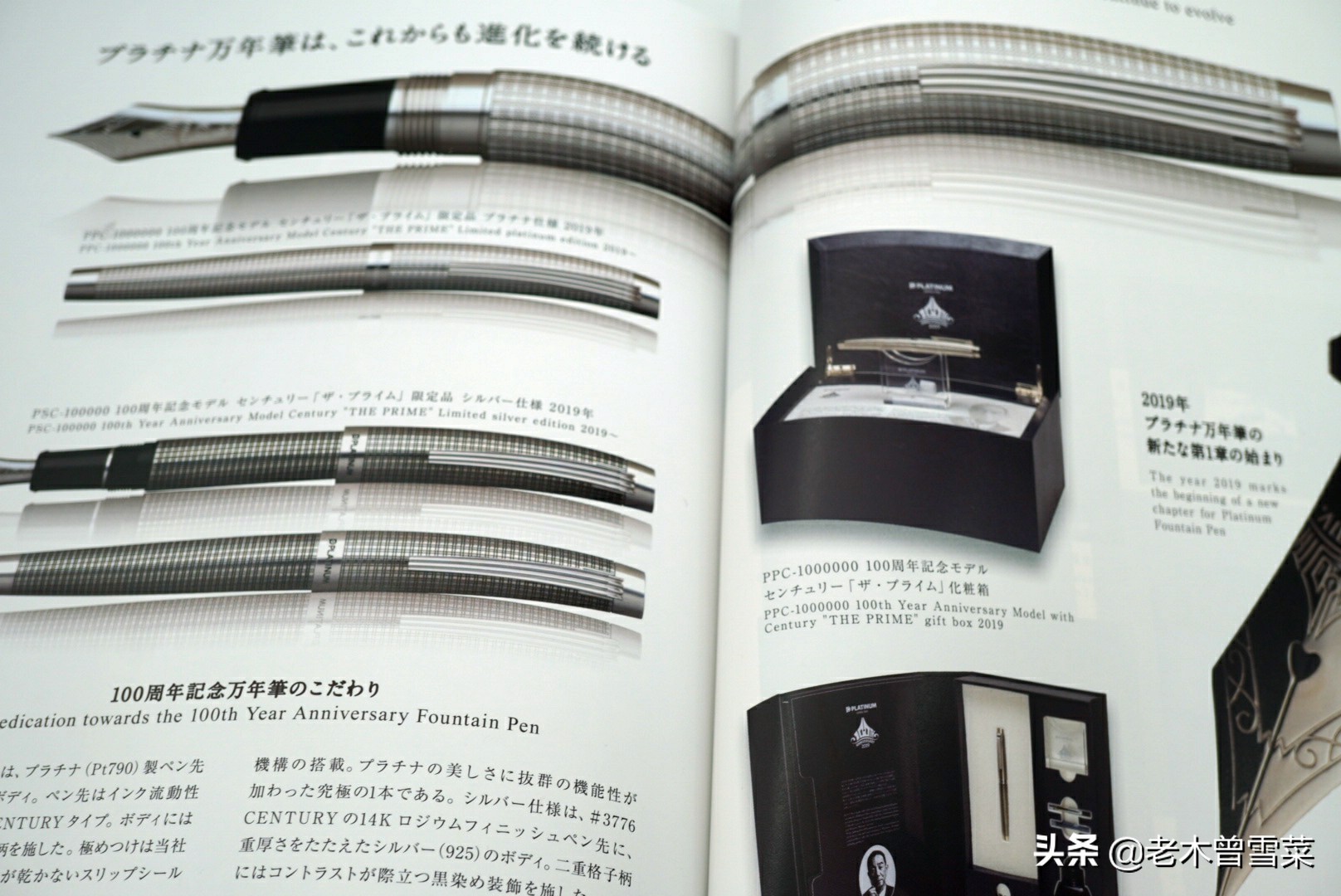 1910-1949年发行的钢笔,英雄钢笔90周年纪念款金色18k