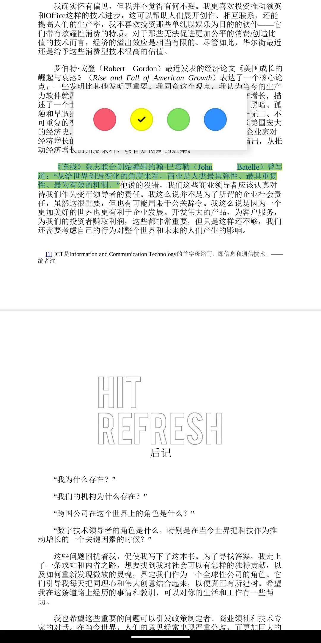 手机wps哪一个功能最全,手机版wps有特色功能吗