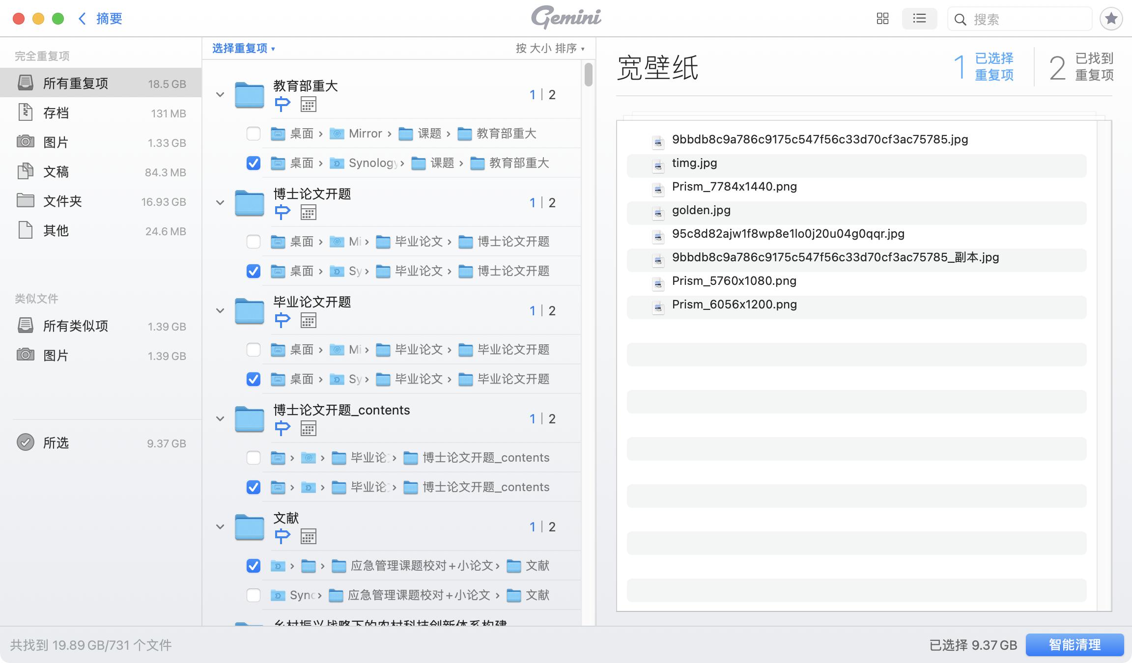 macminim1鍗囩骇,macminim1鑷繁鎬庝箞鍗囩骇