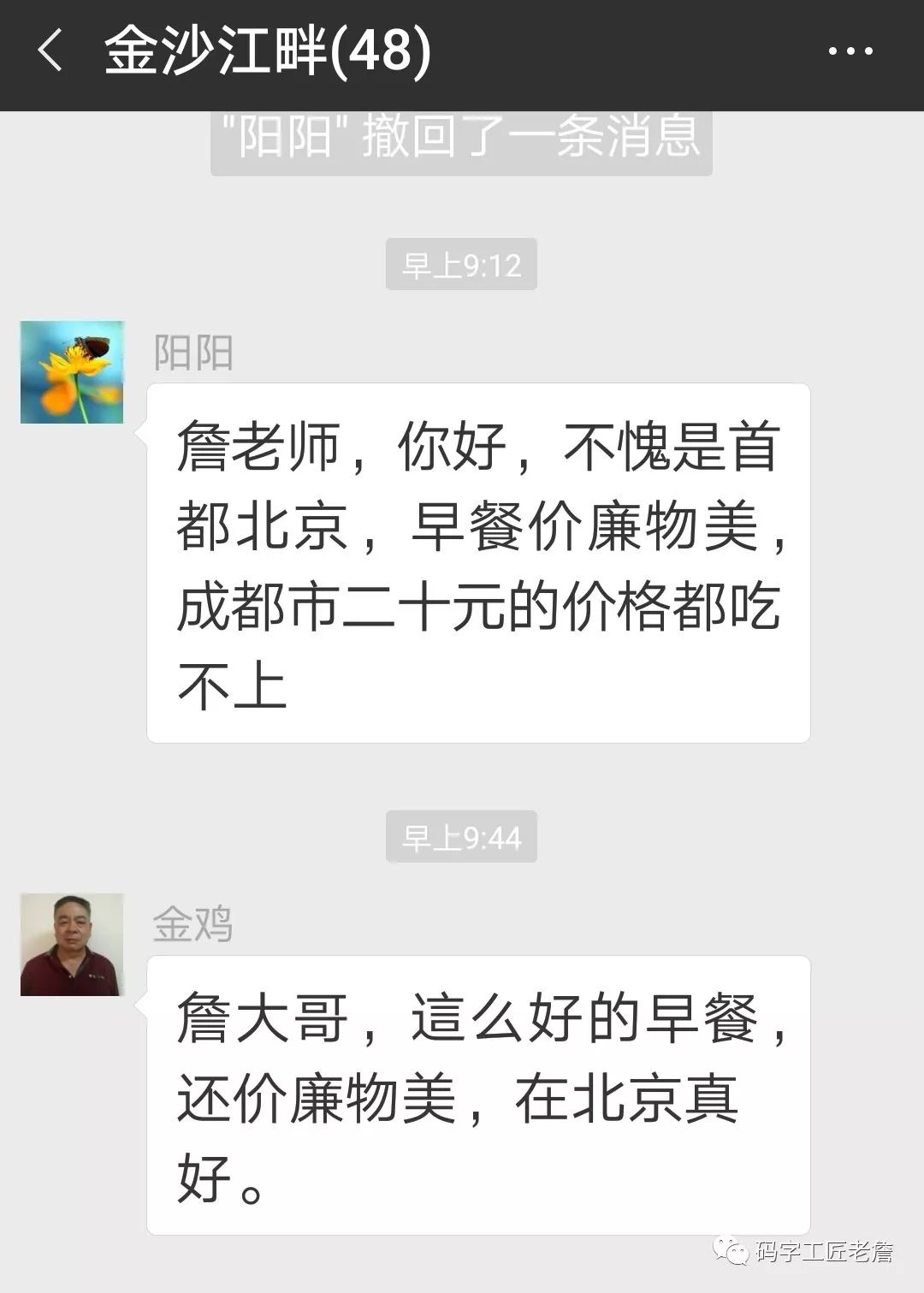 天津嘉和一品早餐自助,嘉和一品自助早餐2020还有吗