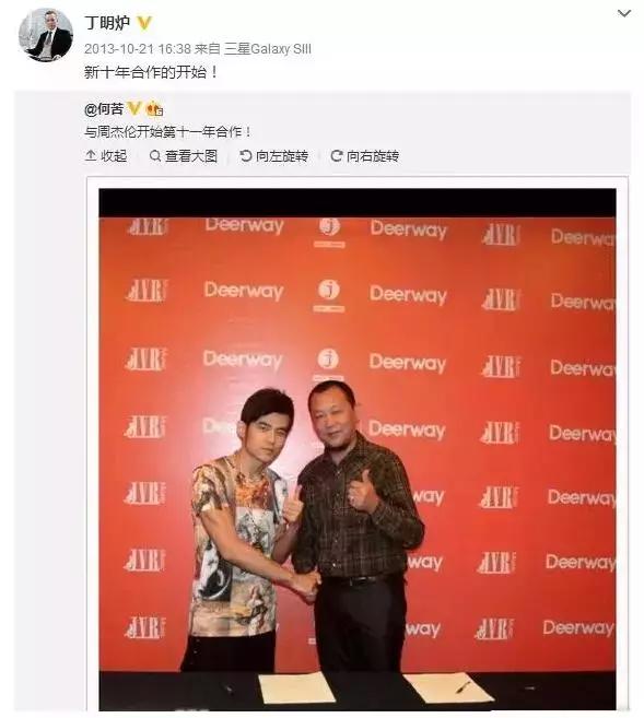 签约周杰伦,周杰伦运动品牌