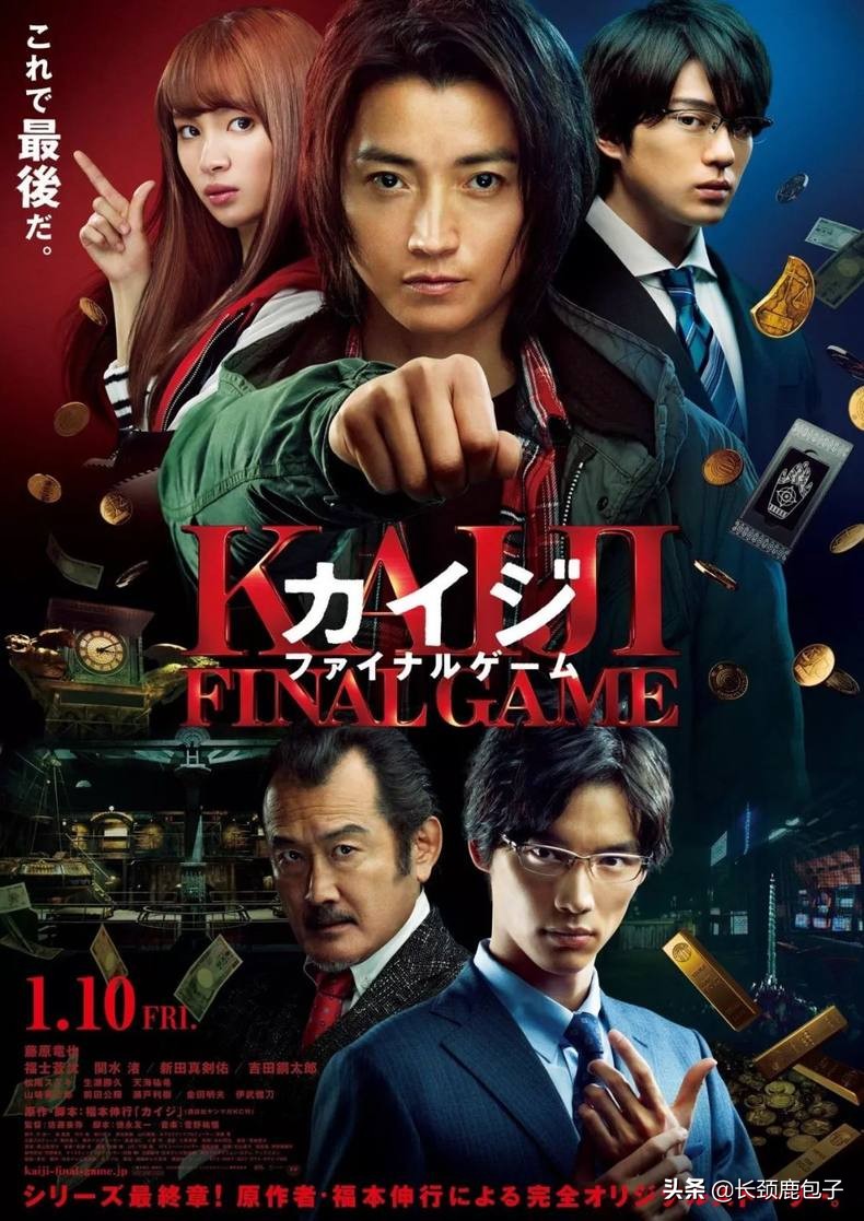 人气最旺的十部片,2020十部巅峰片