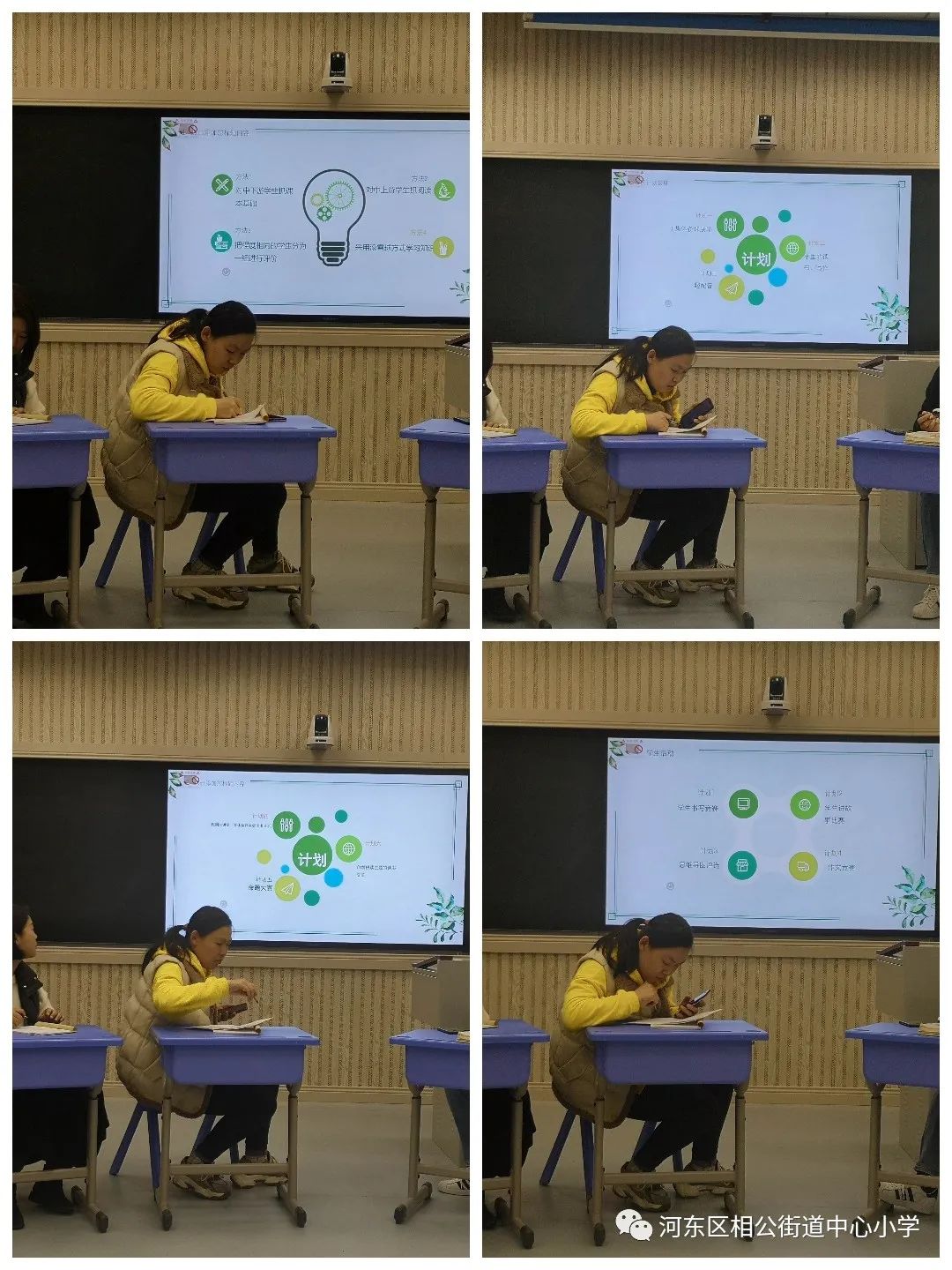 小学英语质量分析小结,小学英语素养考核分析会