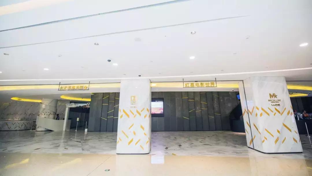 观影体验最好的影院,魔都最好的影院