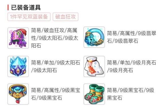 梦幻西游手游69狮驼好还是地府好,梦幻西游69狮驼鹰击伤害多少达标