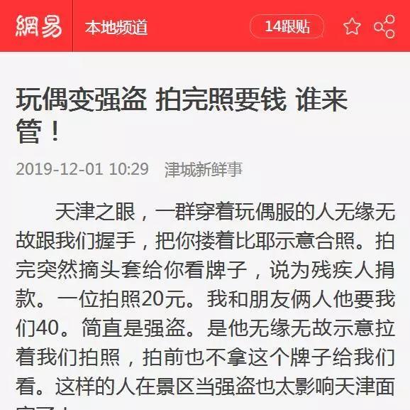 米老鼠看蜘蛛侠,米老鼠蜘蛛侠动画片