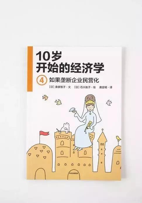 揭秘：完美赌徒，到底是如何用数学打造经济神话？颠覆认知