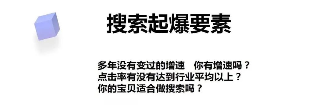 淘宝人群标签如何免费做到精准,淘宝人群标签思路总结