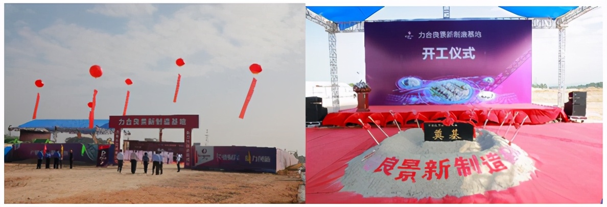 力合良景新制造工厂,力合良景新制造基地项目惠州