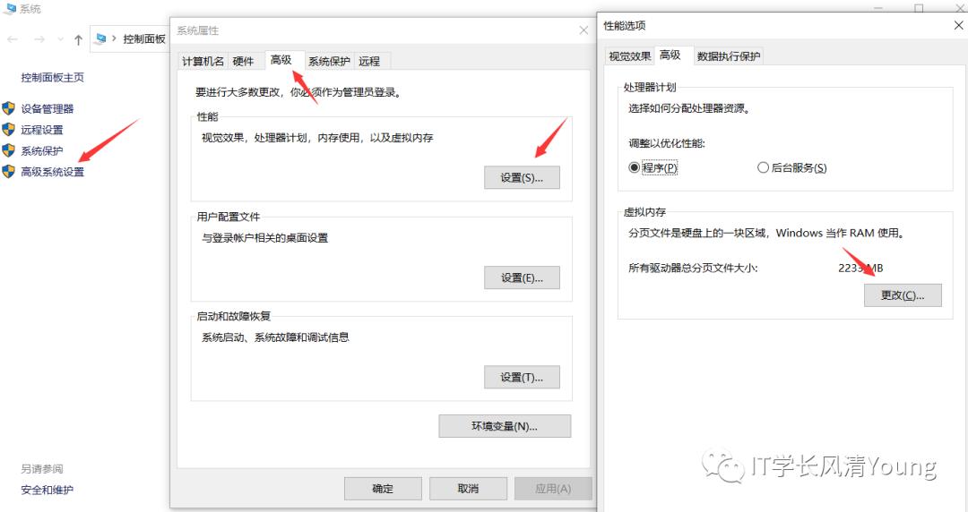 提高电脑速度最快的方法,win7提升电脑运行速度