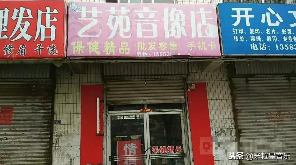 2018你在听什么歌,2018年已经过去了你还在吗