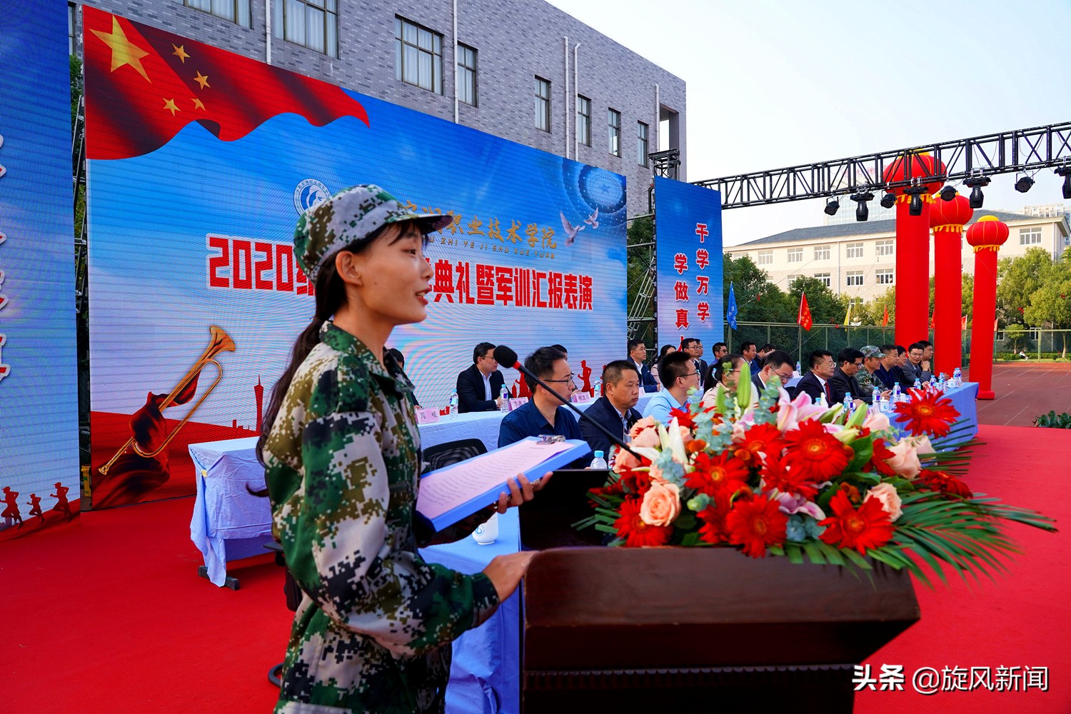 合肥滨湖职业技术学院，又一所军事院校？