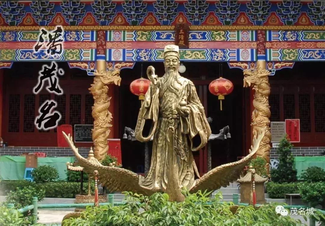 芳华60载|碧桂园与茂名共成长