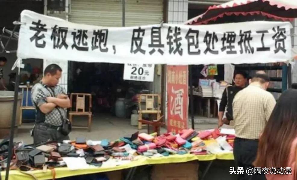 年轻人追捧的「穷X快乐屋」，会沦为老板卷款跑路的土味营销吗？