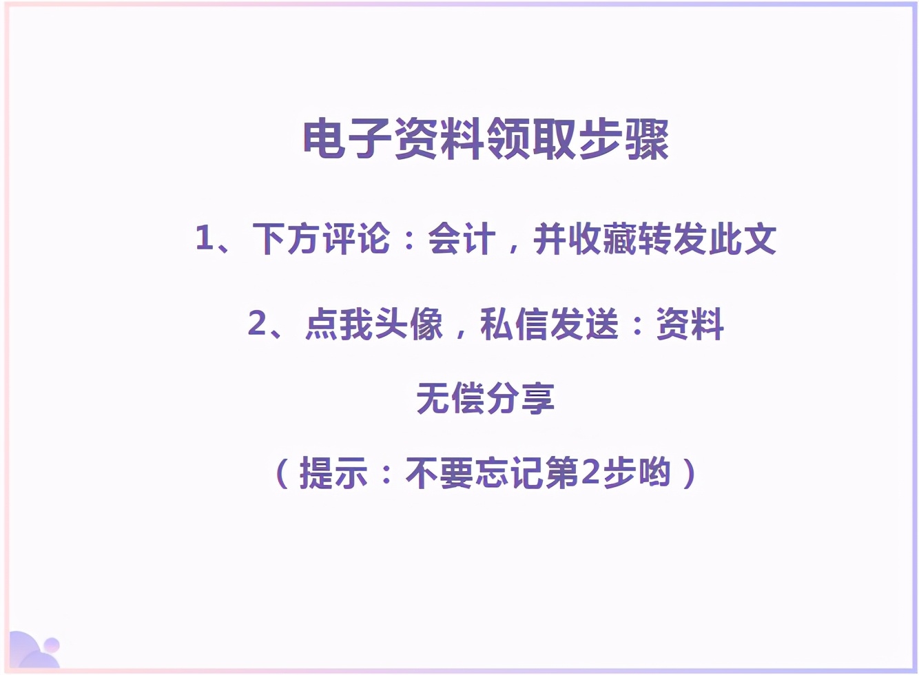 用excel做薪酬数据分析图表,薪酬绩效常用的excel公式