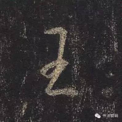 行书的27个基本运笔笔法,毛笔行书运笔方法示范视频