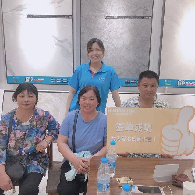 华中惠达瓷砖818业绩亮眼，金马凯旋店团购突破100单