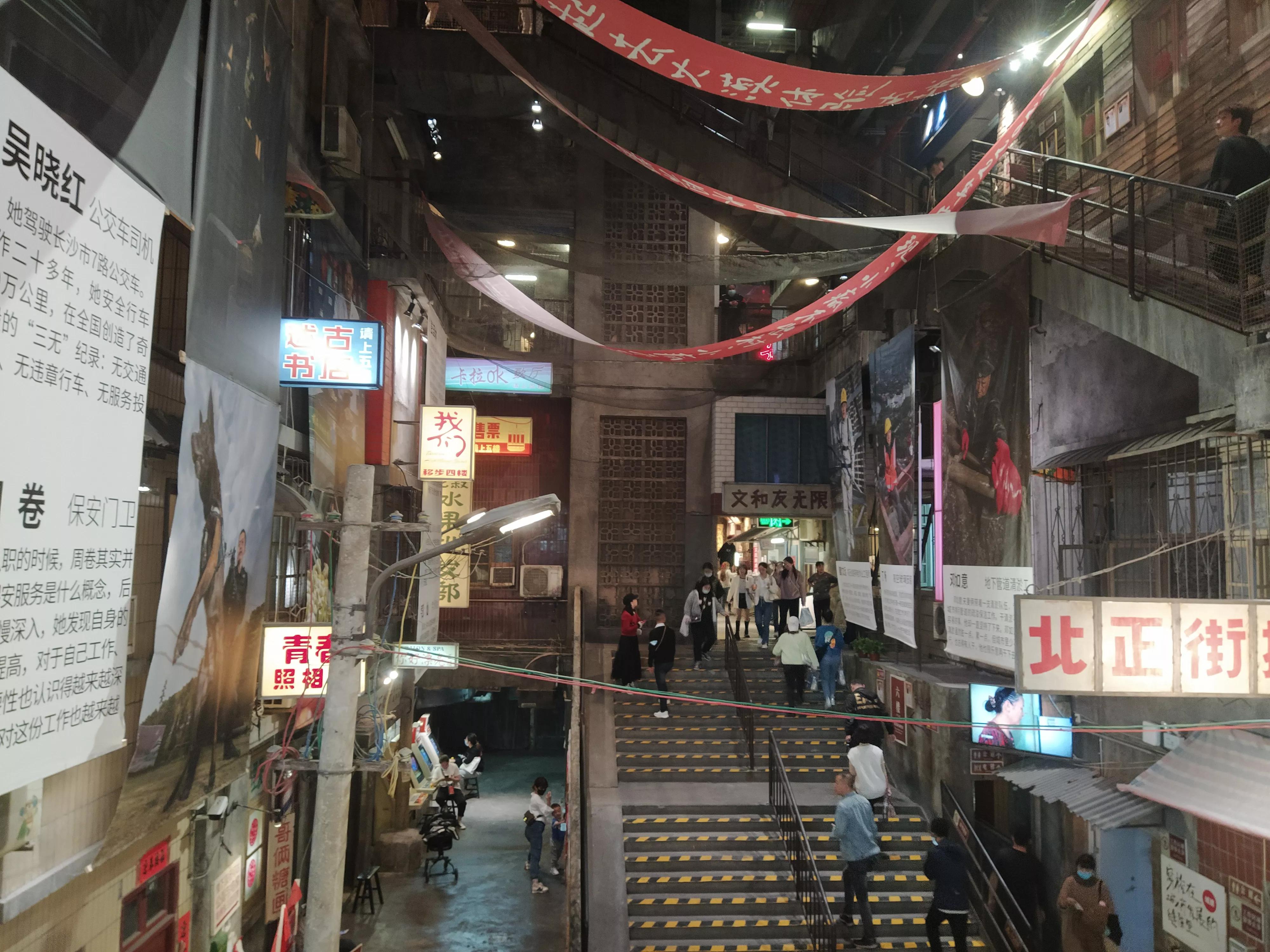 长沙文超级文和友项目介绍,长沙文和友扩建