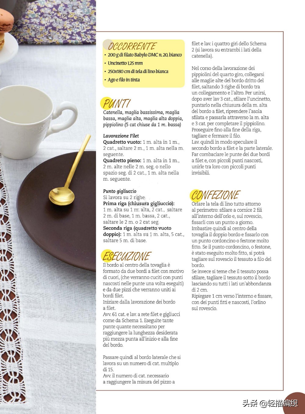 餐桌布艺桌布设计图,适合现代简约风格的餐桌桌布图案