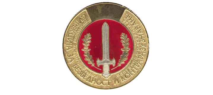 欧洲情报机构标志,各国的情报机构