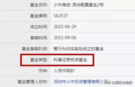 小牛资本延期兑付,小牛投资最新兑付5000万