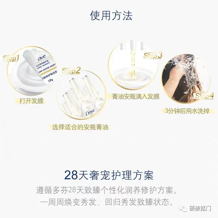 挖宝护肤品,挖宝国货化妆品