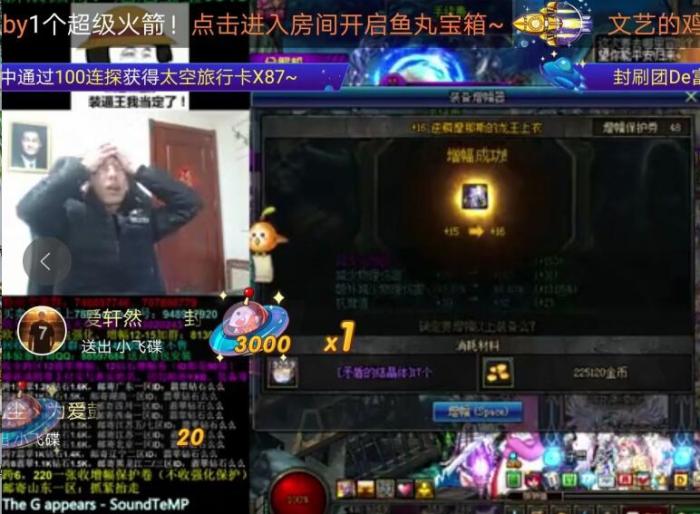 旭旭宝宝强化传承,dnf继承最惨的装备