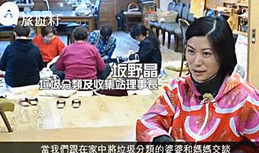 让上海人崩溃的“你是什么垃圾”，早在16年前就被这些村民解决了