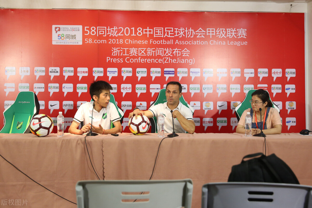 足协十大奇葩,中国足协的奇葩操作完整版