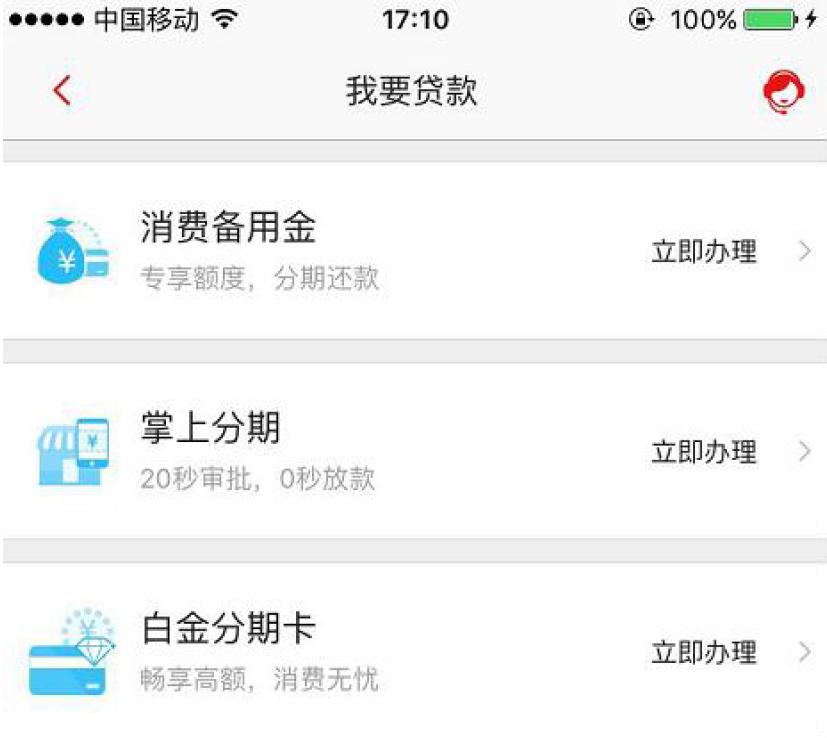 招商银行信用卡账单分期提额吗,招商银行信用卡分期会影响提额吗