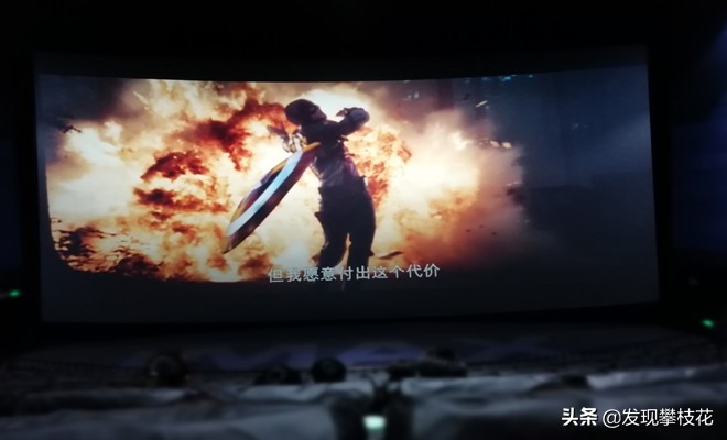 这份攀枝花观影者的幸福来了│攀枝花万达影院IMAX厅体验