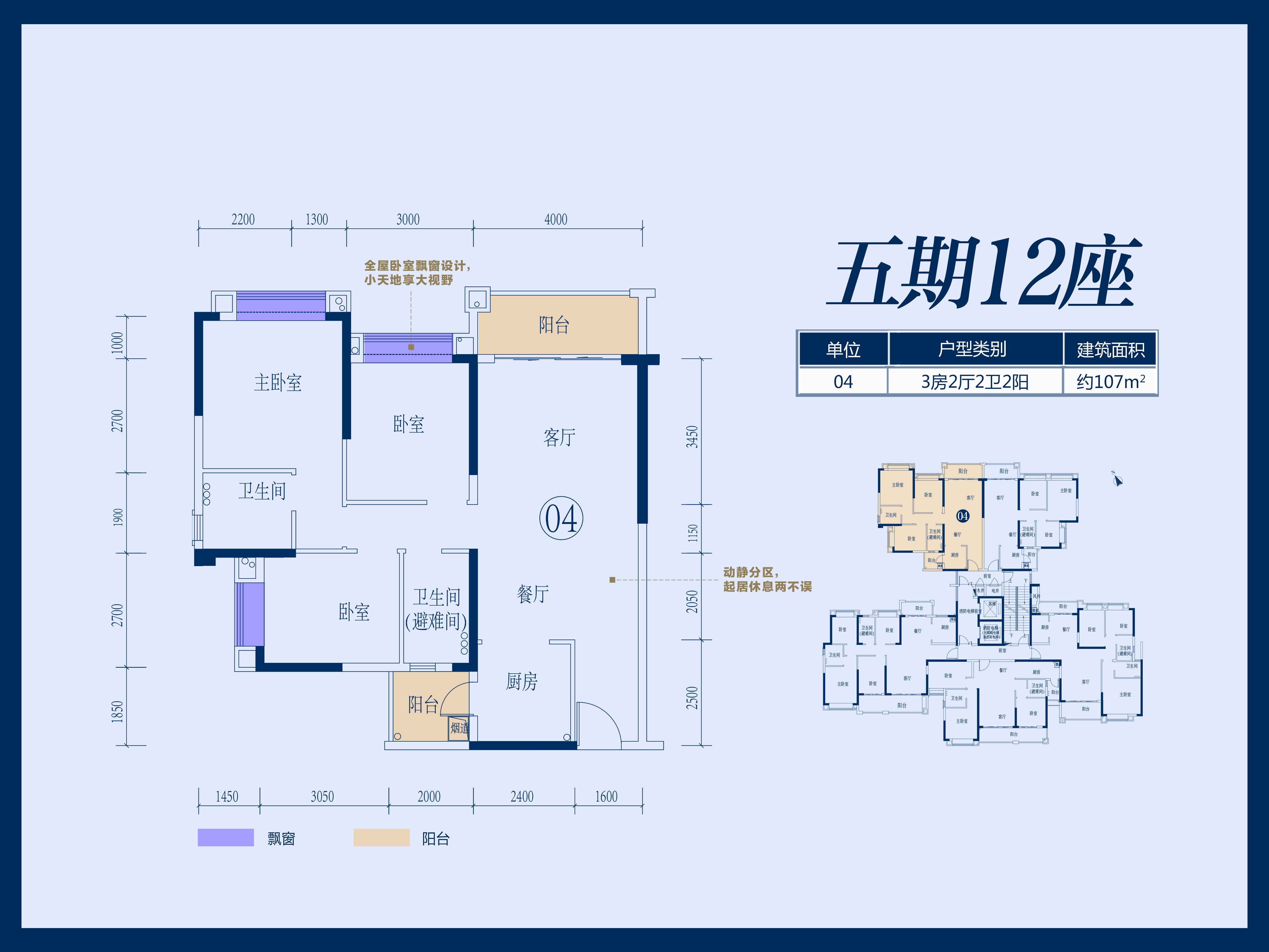 赠送70个月管理费，增城地铁盘敏捷绿湖首府国庆最低仅11407元/方