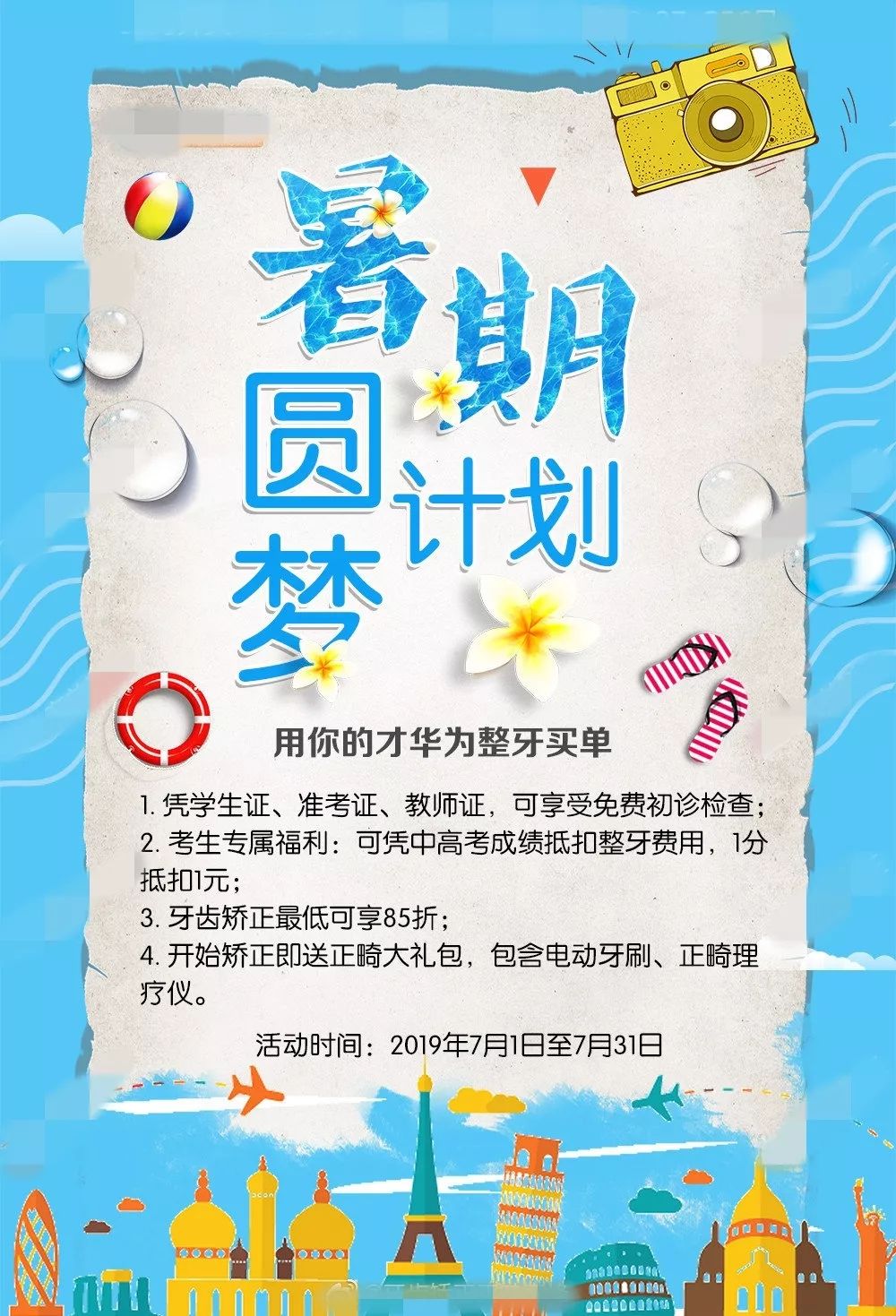 错过青春又如何,错过生长发育期怎么办