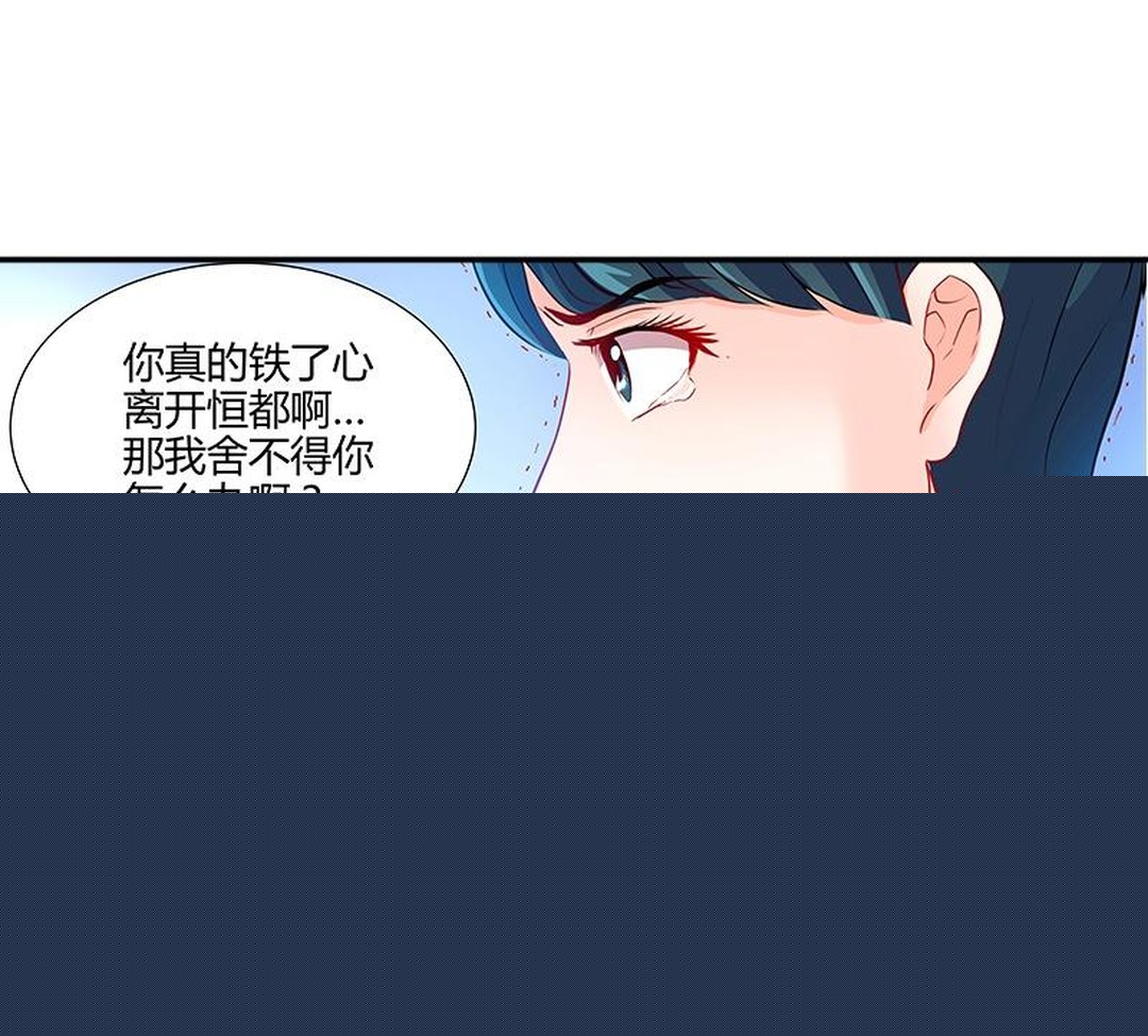 老总被竞争对手心机女陷害,心机女用美人计陷害老板